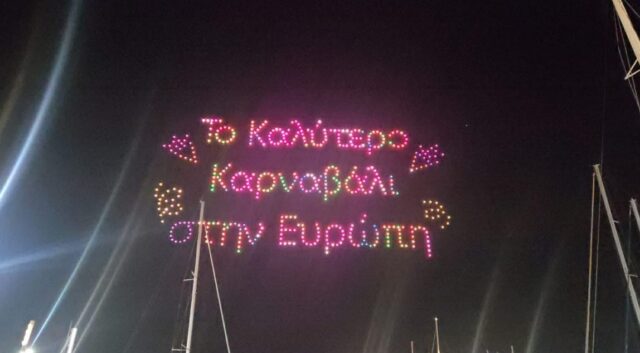 to-kalitero-karnavali-europi-limassolcarnival-2026-j