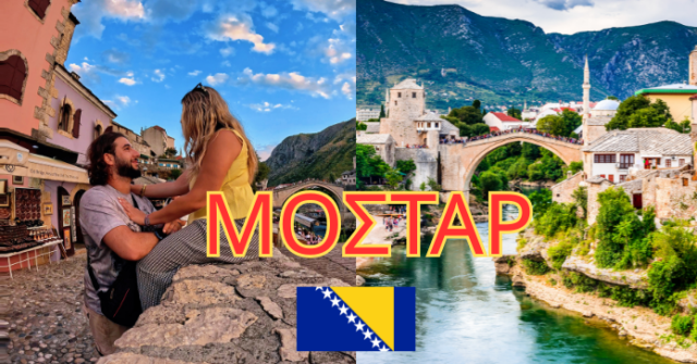 TRAVEL_ESCAPERS: Ο απόλυτος ταξιδιωτικός οδηγός για την πιο ρομαντική πόλη της Βοσνίας & Ερζεγοβίνης