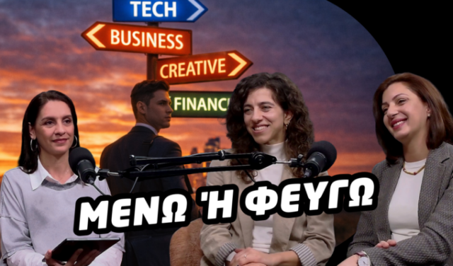 Bright Minds at UoL: Καριέρα, Νόημα και Επαναπροσδιορισμός Bright Minds at UoL: Καριέρα, Νόημα και Επαναπροσδιορισμός
