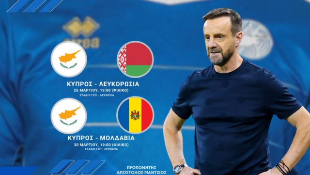 Τρία νέα πρόσωπα στην κλήση του Μάντζιου