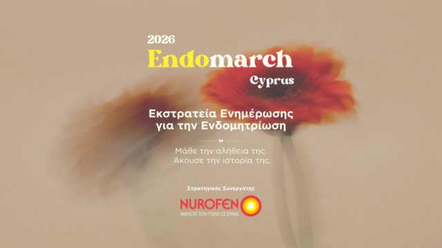 2026-ENDOMARCH-PRESS-RELEASE-PHOTO.png