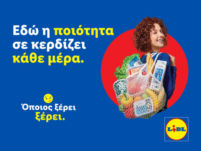 «Όποιος ξέρει, ξέρει» «Όποιος ξέρει, ξέρει»