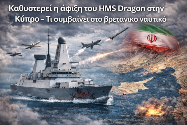 Dragon-UK-IRAN-1024x683.png