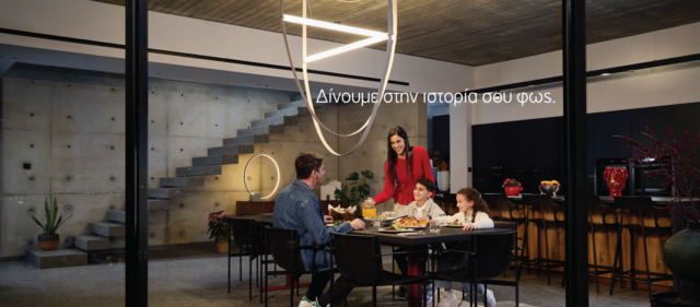 Η PGS Lighting Electrical παρουσιάζει τη νέα της brand καμπάνια με τίτλο «Δίνουμε στην ιστορία σου φως»