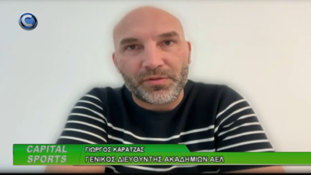 Το πλάνο στα φυτώρια της ΑΕΛ και οι εγκαταστάσεις (VIDEO)…