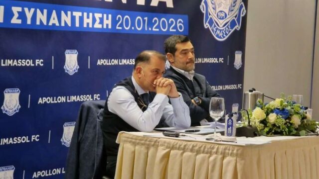 To πρώτο μήνυμα συγχαρητηρίων απο Λεμεσό!