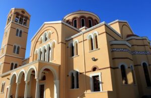 Η Μητρόπολη Λεμεσού προσλαμβάνει στην πόλη μας!