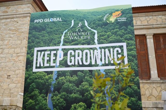 Keep Growing Johnnie Walker Black Label & Diageo στηρίζουν την αναδάσωση των πυρόπληκτων περιοχών της Λόφου