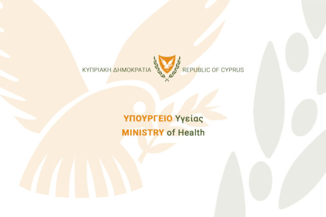 ΠΡΟΣΟΧΗ! Ανακαλείται αυτό το τρόφιμο από την κυπριακή αγορά ΠΡΟΣΟΧΗ! Ανακαλείται αυτό το τρόφιμο από την κυπριακή αγορά