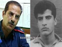 Λεμεσός: Από τα γήπεδα στη δημόσια προσφορά – Η πορεία του Χριστάκη Σχίζα