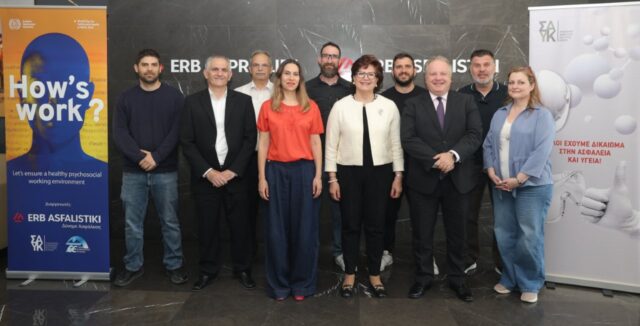 Ασφάλεια και Υγεία στην Εργασία Ασφάλεια και Υγεία στην Εργασία