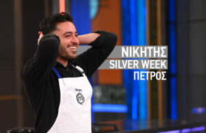 Κύπριος “σαρώνει” στο MasterChef: Ποιος είναι ο Πέτρος Ελευθεριάδης που πήρε τις €20.000; Κύπριος “σαρώνει” στο MasterChef: Ποιος είναι ο Πέτρος Ελευθεριάδης που πήρε τις €20.000;