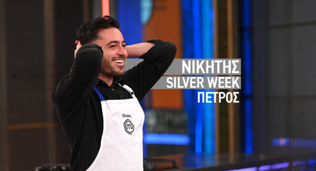 Κύπριος “σαρώνει” στο MasterChef: Ποιος είναι ο Πέτρος Ελευθεριάδης που πήρε τις €20.000; Κύπριος “σαρώνει” στο MasterChef: Ποιος είναι ο Πέτρος Ελευθεριάδης που πήρε τις €20.000;