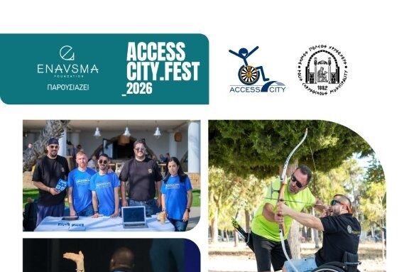 Το Access City Festival 2026 ταξιδεύει στην Πόλη Χρυσοχούς από το Enavsma Foundation Το Access City Festival 2026 ταξιδεύει στην Πόλη Χρυσοχούς από το Enavsma Foundation
