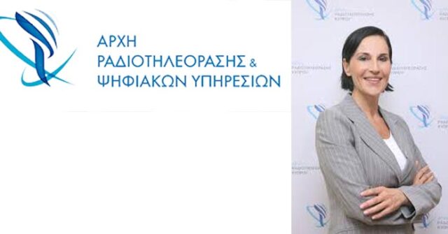 ΑΡΧΗ ΡΑΔΙΟΤΗΛΕΟΡΑΣΗΣ ΚΥΠΡΟΥ: Παραιτήθηκε ο Πάνος Κανελλόπουλος – Νέος πονοκέφαλος στο Δ.Σ. ΑΡΧΗ ΡΑΔΙΟΤΗΛΕΟΡΑΣΗΣ ΚΥΠΡΟΥ: Παραιτήθηκε ο Πάνος Κανελλόπουλος – Νέος πονοκέφαλος στο Δ.Σ.