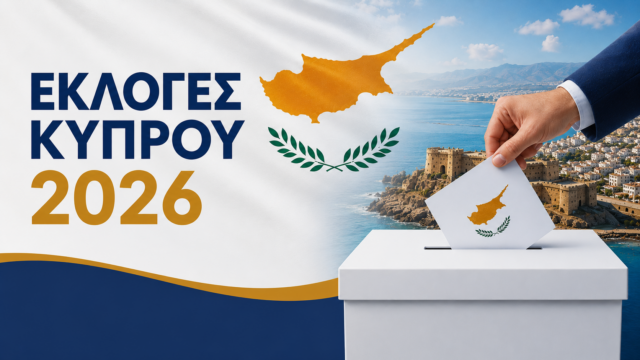 ΕΚΛΟΓΕΣ: «Σιγή» πριν την κάλπη: Τι απαγορεύεται από τα μεσάνυχτα – Οι παγίδες για exit polls και social media