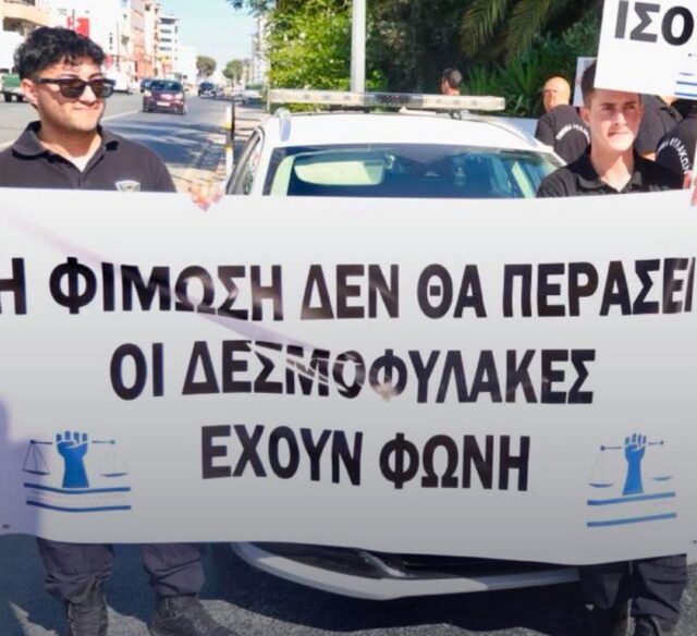 ΔΕΣΜΟΦΥΛΑΚΕΣ: Προειδοποιούν ακόμη και με κλείσιμο των Φυλακών-«Δεν είμαστε απλά δεσμοφύλακες. Είμαστε μανάδες και πατεράδες…»-(Βίντεο) ΔΕΣΜΟΦΥΛΑΚΕΣ: Προειδοποιούν ακόμη και με κλείσιμο των Φυλακών-«Δεν είμαστε απλά δεσμοφύλακες. Είμαστε μανάδες και πατεράδες…»-(Βίντεο)
