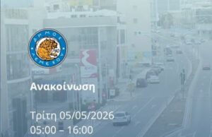 Εργασίες στην Αγίας Φυλάξεως – Άδειοι οι χώροι στάθμευσης την Τρίτη