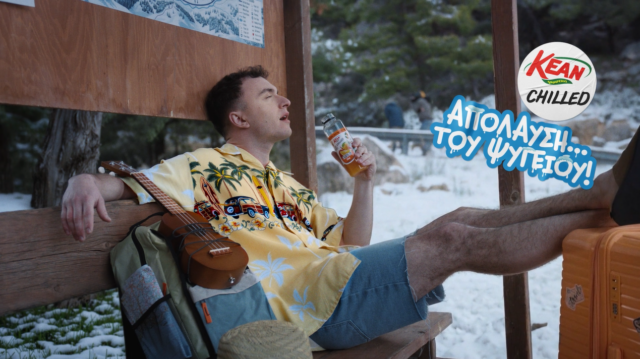 KEAN-Chilled-2.png