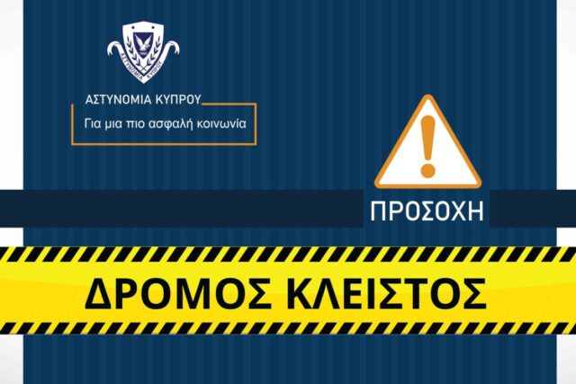 Νεότερη ενημέρωση από την Αστυνομία για το σοβαρό τροχαίο στον αυτοκινητόδρομο Νεότερη ενημέρωση από την Αστυνομία για το σοβαρό τροχαίο στον αυτοκινητόδρομο