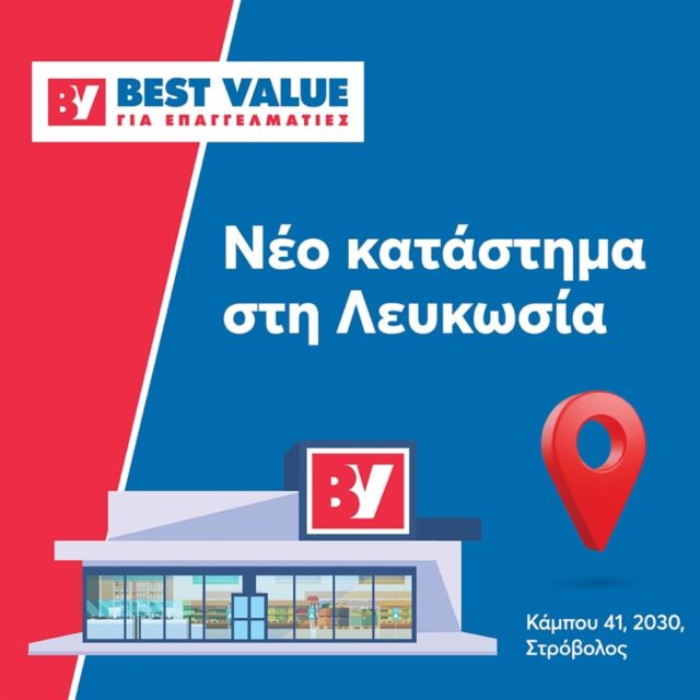 Νέο κατάστημα BEST VALUE στη Λευκωσία για επαγγελματίες HORECA και μεταπώλησης