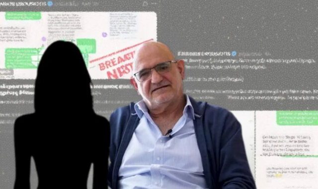 Υπόθεση Σάντη: Προς ποινικές διώξεις για δύο πρόσωπα – Στο μικροσκόπιο πορίσματα, FBI και Europol Υπόθεση Σάντη: Προς ποινικές διώξεις για δύο πρόσωπα – Στο μικροσκόπιο πορίσματα, FBI και Europol
