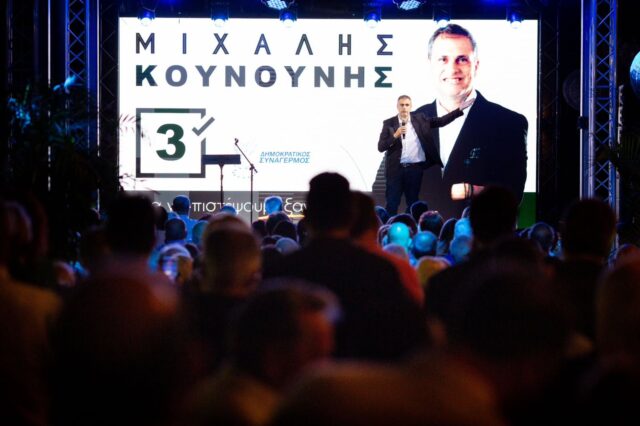 kounounis22