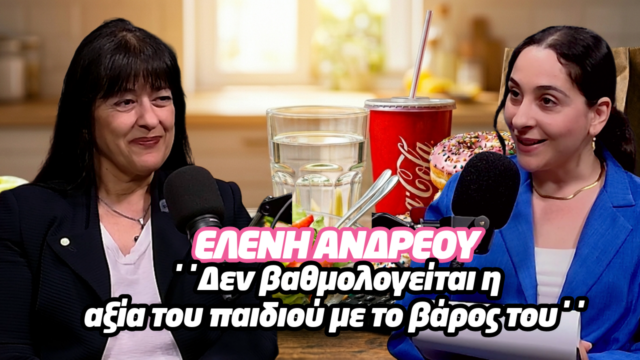 ΧΡΩΜΑΤΑ ΖΩΗΣ | Παιδική παχυσαρκία στο επίκεντρο με την Κλινική Διαιτολόγο-Διατροφολόγο Ελένη Ανδρέου