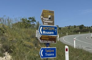 Ανησυχία και ερωτήματα για τις αναπτύξεις στην Τρόζενα της Λεμεσού: Έρευνες για μη εξουσιοδοτημένες εργασίες Ανησυχία και ερωτήματα για τις αναπτύξεις στην Τρόζενα της Λεμεσού: Έρευνες για μη εξουσιοδοτημένες εργασίες