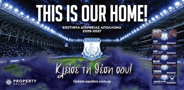 «This is our home» (video) «This is our home» (video)