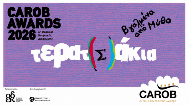 CAROB-AWARDS.png