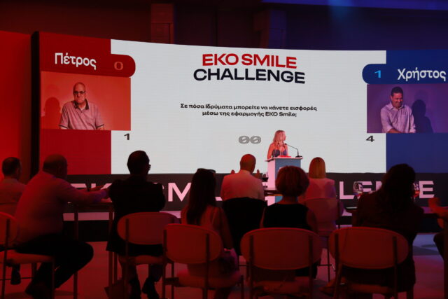 Διαγωνισμός EKO Smile: Αναδείχθηκε ο δεύτερος νικητής… με έπαθλο μία Mercedes-Benz GLC 300e! Διαγωνισμός EKO Smile: Αναδείχθηκε ο δεύτερος νικητής… με έπαθλο μία Mercedes-Benz GLC 300e!