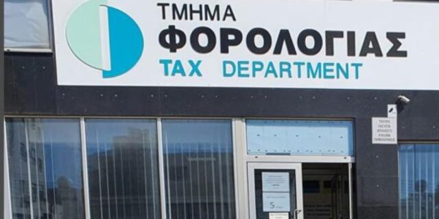 Τμήμα Φορολογίας: Στο μικροσκόπιο οι επενδυτικές υπηκοότητες και οι άδειες παραμονής για πιθανή απόκρυψη φορολογικής κατοικίας