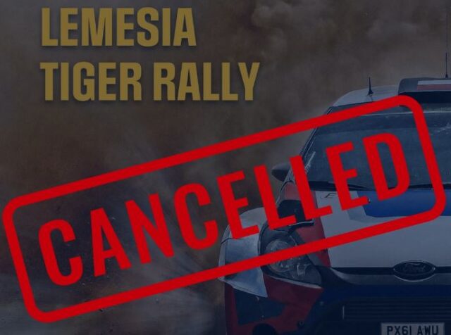 Δήμος Λεμεσού: Αναβολή του Tiger Rally – Κανονικά ανοικτός ο χώρος στάθμευσης Σπύρου Αραούζου Δήμος Λεμεσού: Αναβολή του Tiger Rally – Κανονικά ανοικτός ο χώρος στάθμευσης Σπύρου Αραούζου