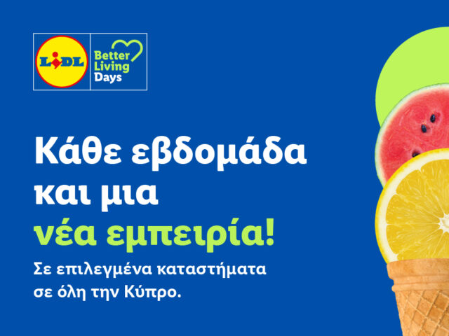 Τα LIDL BETTER LIVING DAYS ταξιδεύουν σε όλη την Κύπρο με πρακτικές ιδέες για υγιεινή διατροφή και καλύτερη ζωή Τα LIDL BETTER LIVING DAYS ταξιδεύουν σε όλη την Κύπρο με πρακτικές ιδέες για υγιεινή διατροφή και καλύτερη ζωή