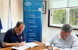 Στρατηγική συνεργασία Παν. Νεάπολις Πάφος και ΤΕΠΑΚ για ψυχολογική στήριξη φοιτητών Στρατηγική συνεργασία Παν. Νεάπολις Πάφος και ΤΕΠΑΚ για ψυχολογική στήριξη φοιτητών