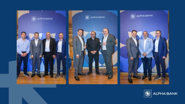 Η Alpha Bank Κύπρου στηρίζει την επιχειρηματική ανάπτυξη της ελεύθερης επαρχίας Αμμοχώστου Η Alpha Bank Κύπρου στηρίζει την επιχειρηματική ανάπτυξη της ελεύθερης επαρχίας Αμμοχώστου
