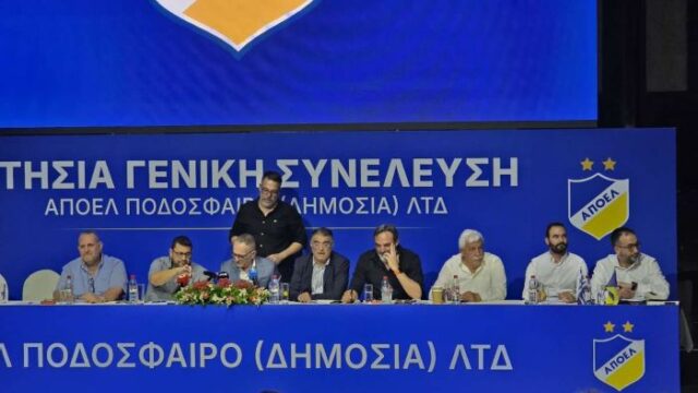 sinelefsiapoel.jpg