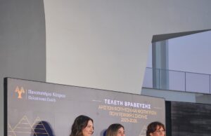 Cyfield: Επιβραβεύοντας την αριστεία