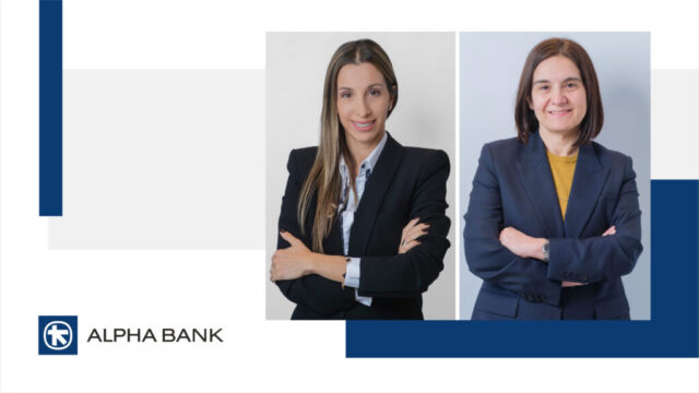 Η Alpha Bank Κύπρου ενισχύει την Εκτελεστική της Επιτροπή Η Alpha Bank Κύπρου ενισχύει την Εκτελεστική της Επιτροπή
