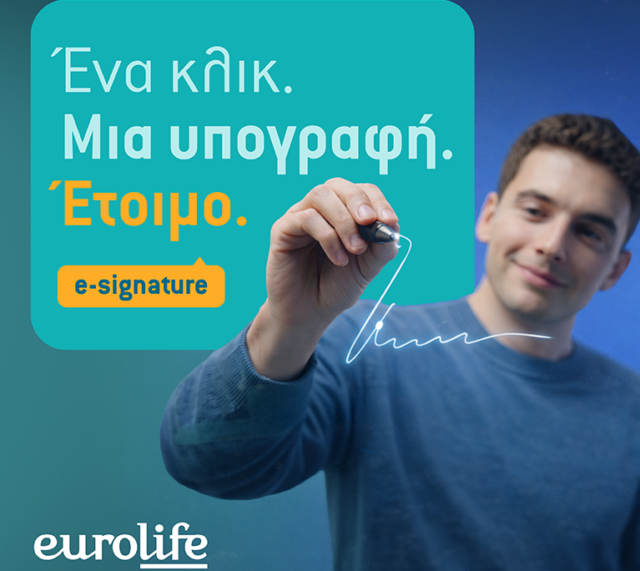 EUROLIFE-E-SIGNATURE-GR-e1783929945779.png