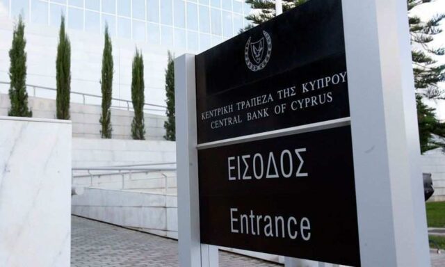 Οι «κόκκινες» χορηγήσεις στην Κύπρο υποχώρησαν στα €830 εκατ. – Στο 4,4% ο δείκτης ΜΕΧ στα νοικοκυριά