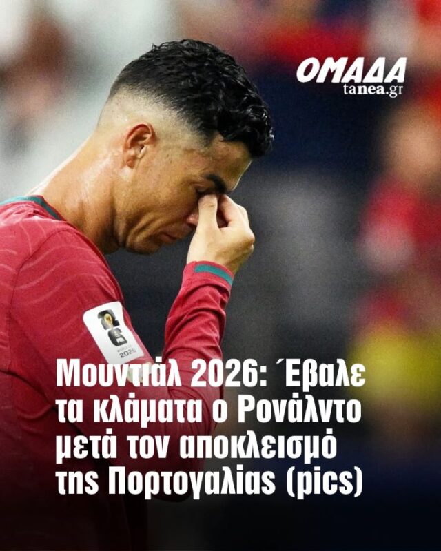 RONALDO3.jpg