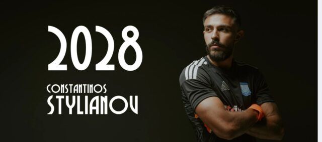 Κωνσταντίνος Στυλιανού… 2028 Κωνσταντίνος Στυλιανού… 2028