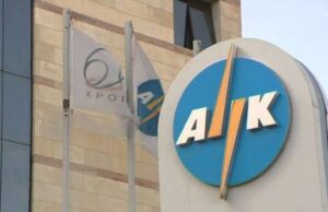 ΑΗΚ: Αυτό προκάλεσε τη διακοπή ρεύματος – Τι συνέβη με τα φωτοβολταϊκά πάρκα