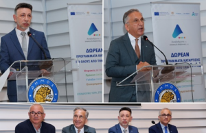 Λεμεσός: €11,7 εκατ. από την ΑνΑΔ σε περισσότερες από 2.625 επιχειρήσεις Παρουσίαση των προγραμμάτων κατάρτισης της ΑνΑΔ στη Λεμεσό