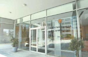 Θέματα ασφάλειας, ελέγχων και ποιότητας στα σχολεία εντοπίζει η Ελεγκτική Υπηρεσία Η είσοδος των γραφείων της Ελεγκτικής Υπηρεσίας της Κυπριακής Δημοκρατίας
