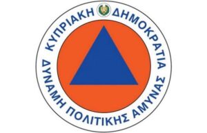 Αυτή την ώρα ηχούν οι σειρήνες της Πολιτικής Άμυνας Το έμβλημα της Δύναμης Πολιτικής Άμυνας