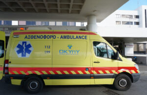 Ασθενοφόρο έξω από νοσοκομείο στην Κύπρο