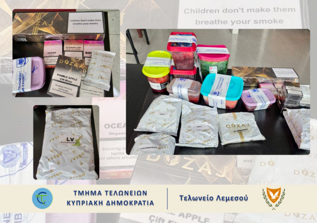 Κατάσχεση σχεδόν 7 κιλών καπνού ναργιλέ στη Λεμεσό – Εξώδικος συμβιβασμός €3200